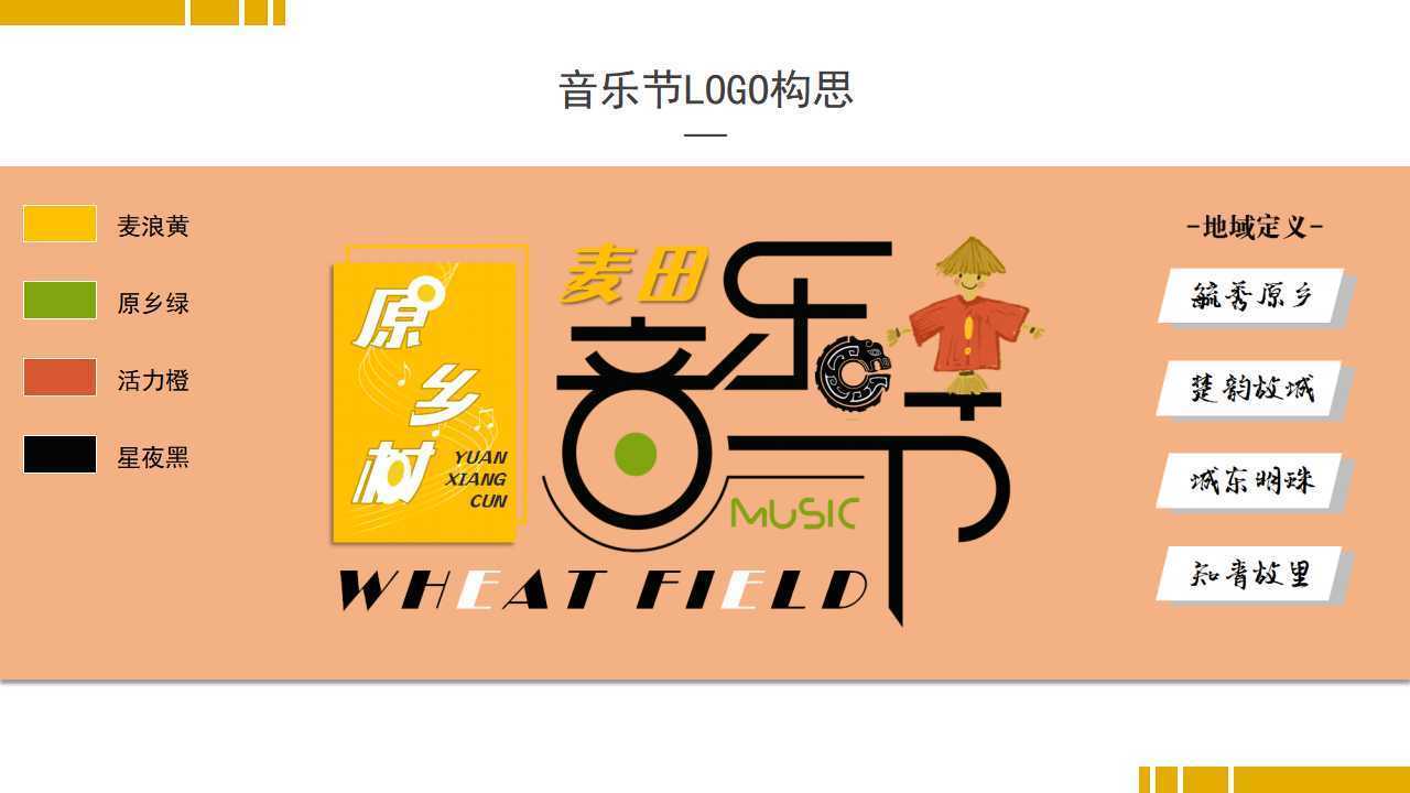 耀远影视完成年度文化内容储备与选题规划